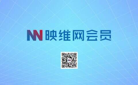 Nweon-VIP-thumb-medium